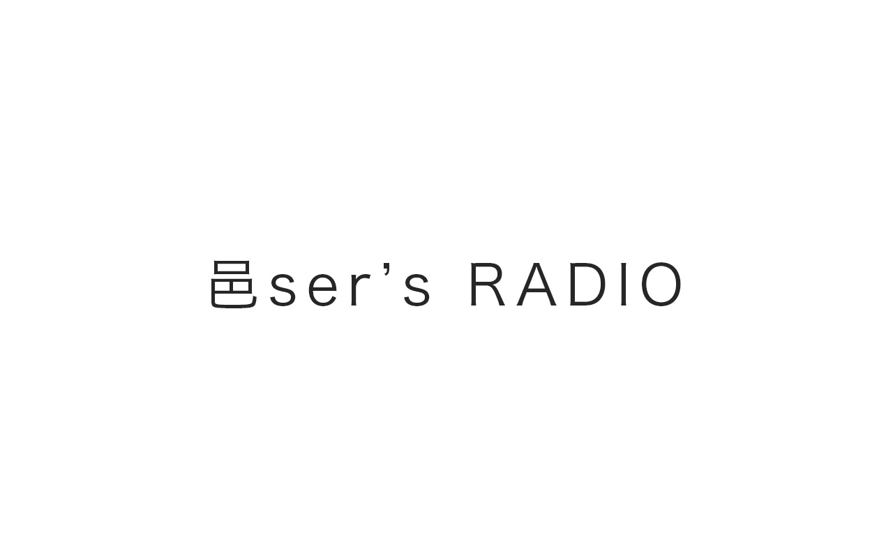 邑ser’s RADIO #1